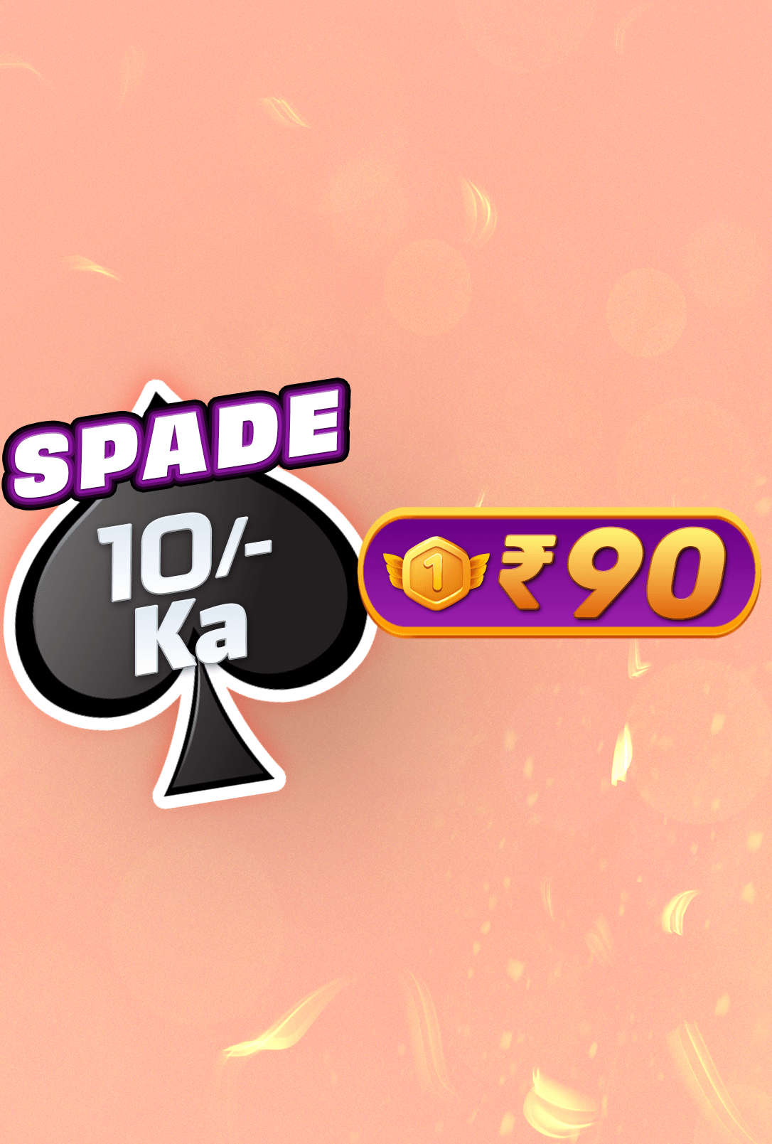Spade